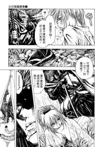 Page 90 of Kunoichi Mahouden 01 - preview thumbnail