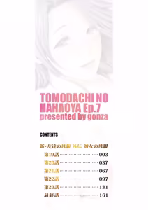 Page 2 of Kanojo no Hahaoya ~Shin Tomodachi no Hahaoya Bangaihen~ - preview thumbnail
