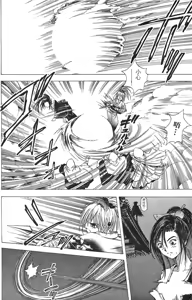 Page 107 of Kunoichi Mahouden 02 - preview thumbnail