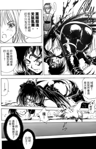 Page 151 of Kunoichi Mahouden 02 - preview thumbnail