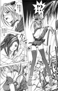 Page 45 of Kunoichi Mahouden 02 - preview thumbnail