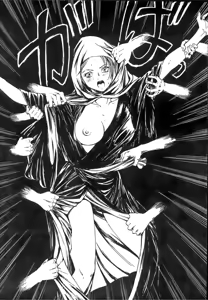 Page 91 of Kunoichi Mahouden 02 - preview thumbnail