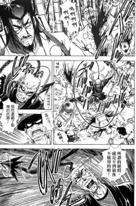 Page 107 of Kunoichi Mahouden 03 - preview thumbnail