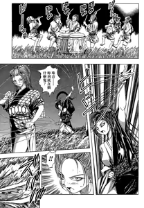 Page 152 of Kunoichi Mahouden 04 - preview thumbnail