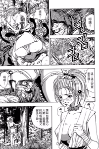 Page 72 of Kunoichi Mahouden 04 - preview thumbnail