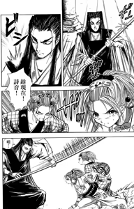 Page 141 of Kunoichi Mahouden 05 - preview thumbnail