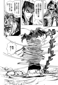 Page 151 of Kunoichi Mahouden 05 - preview thumbnail