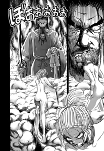 Page 179 of Kunoichi Mahouden 05 - preview thumbnail