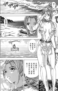 Page 7 of Kunoichi Mahouden 05 - preview thumbnail