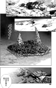 Page 87 of Kunoichi Mahouden 05 - preview thumbnail