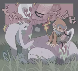 Page 178 of Kinni - preview thumbnail