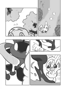 Page 67 of Kinni - preview thumbnail