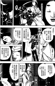 Page 41 of Kunoichi Mahouden 06 - preview thumbnail