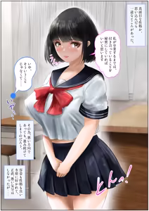 Page 4 of Kyoushitsu De Sensei To Hatsu Taiken! Sei Hame, Nakadashi De Shojosoushitsu! Joukan - preview thumbnail