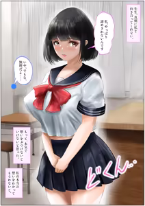 Page 52 of Kyoushitsu De Sensei To Hatsu Taiken! Sei Hame, Nakadashi De Shojosoushitsu! Joukan - preview thumbnail