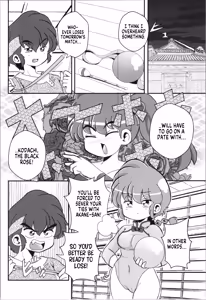 Page 6 of Ore no Rival! | My Rival! - preview thumbnail