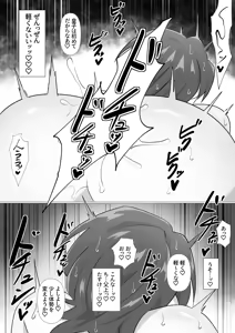 Page 27 of ムコ入り皇子のオス検査 - preview thumbnail