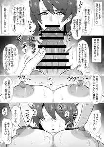 Page 6 of ムコ入り皇子のオス検査 - preview thumbnail