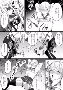 Page 20 of Boku wa Papa no Maso Onaho - preview thumbnail