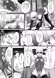 Page 29 of Boku wa Papa no Maso Onaho - preview thumbnail