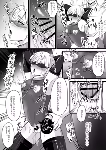 Page 30 of Boku wa Papa no Maso Onaho - preview thumbnail
