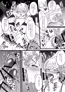 Page 48 of Boku wa Papa no Maso Onaho - preview thumbnail