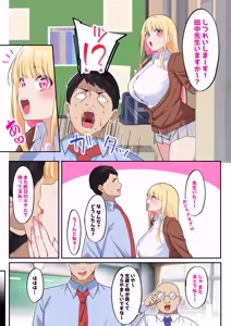 Page 18 of どすけべHカップパパ活JKにおしおきセックスでオホ声絶頂させてみた - preview thumbnail