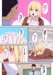 Page 2 of どすけべHカップパパ活JKにおしおきセックスでオホ声絶頂させてみた - preview thumbnail