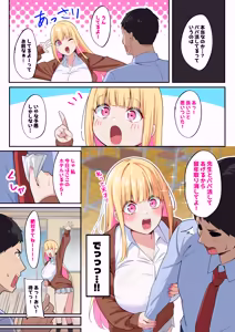 Page 3 of どすけべHカップパパ活JKにおしおきセックスでオホ声絶頂させてみた - preview thumbnail