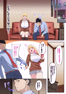 Page 4 of どすけべHカップパパ活JKにおしおきセックスでオホ声絶頂させてみた - preview thumbnail