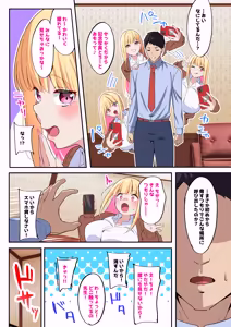 Page 5 of どすけべHカップパパ活JKにおしおきセックスでオホ声絶頂させてみた - preview thumbnail