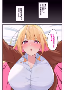 Page 7 of どすけべHカップパパ活JKにおしおきセックスでオホ声絶頂させてみた - preview thumbnail