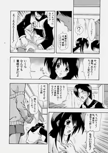 Page 184 of Comic Shingeki 2004-06 - preview thumbnail
