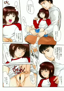 Page 200 of Comic Shingeki 2004-06 - preview thumbnail