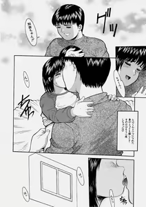 Page 218 of Comic Shingeki 2004-06 - preview thumbnail