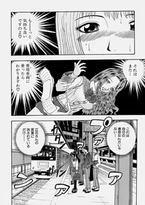 Page 232 of Comic Shingeki 2004-06 - preview thumbnail