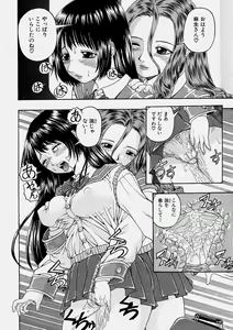 Page 234 of Comic Shingeki 2004-06 - preview thumbnail
