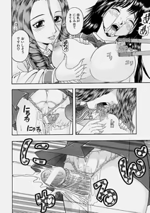 Page 238 of Comic Shingeki 2004-06 - preview thumbnail
