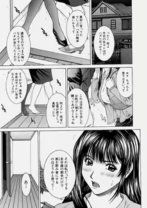 Page 25 of Comic Shingeki 2004-06 - preview thumbnail