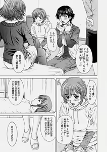 Page 29 of Comic Shingeki 2004-06 - preview thumbnail