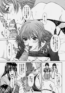 Page 35 of Comic Shingeki 2004-06 - preview thumbnail