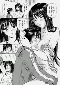 Page 59 of Comic Shingeki 2004-06 - preview thumbnail