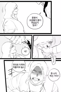 Jack×Naib(Identity v)（digital） — hentai manga cover on Fhentai