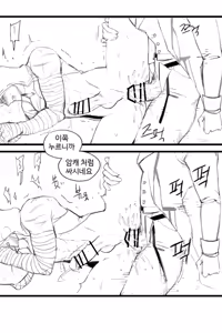 Page 14 of Jack×Naib(Identity v)（digital） - preview thumbnail