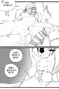 Page 21 of Jack×Naib(Identity v)（digital） - preview thumbnail