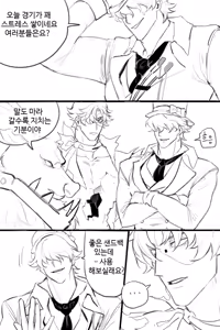 Page 23 of Jack×Naib(Identity v)（digital） - preview thumbnail