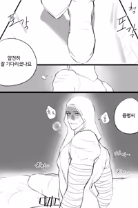 Page 24 of Jack×Naib(Identity v)（digital） - preview thumbnail