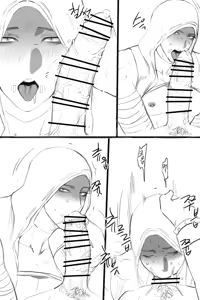 Page 26 of Jack×Naib(Identity v)（digital） - preview thumbnail
