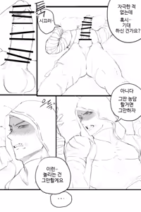 Page 7 of Jack×Naib(Identity v)（digital） - preview thumbnail