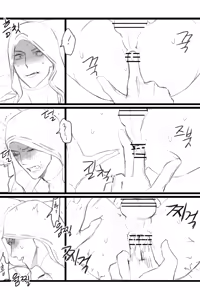 Page 9 of Jack×Naib(Identity v)（digital） - preview thumbnail